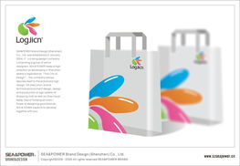 香港品牌設計服務 廣告、平面與logo設計價格解析