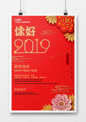 精品華麗廣告設計模板大全 熊貓辦公代理代辦方案