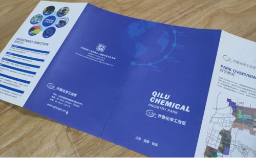 臨淄凱拓廣告 專業(yè)折頁設計印刷一站式服務